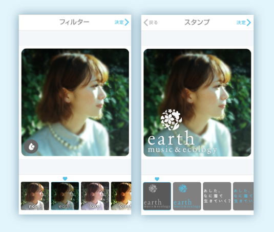 『earth photo & diary』