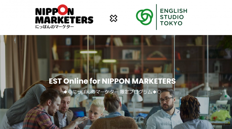 イベント セミナー 無料モニター募集 ビジネス英語オンラインセミナー 英会話は英語教師から ビジネス英語はビジネスのプロから 開催期間 4月13日 5月8日 Nippon Marketers
